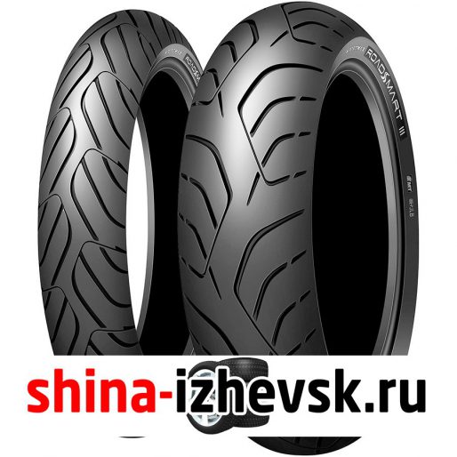 Мотошина Dunlop Sportmax Roadsmart III 160/70 ZR17 73W TL в Ижевске